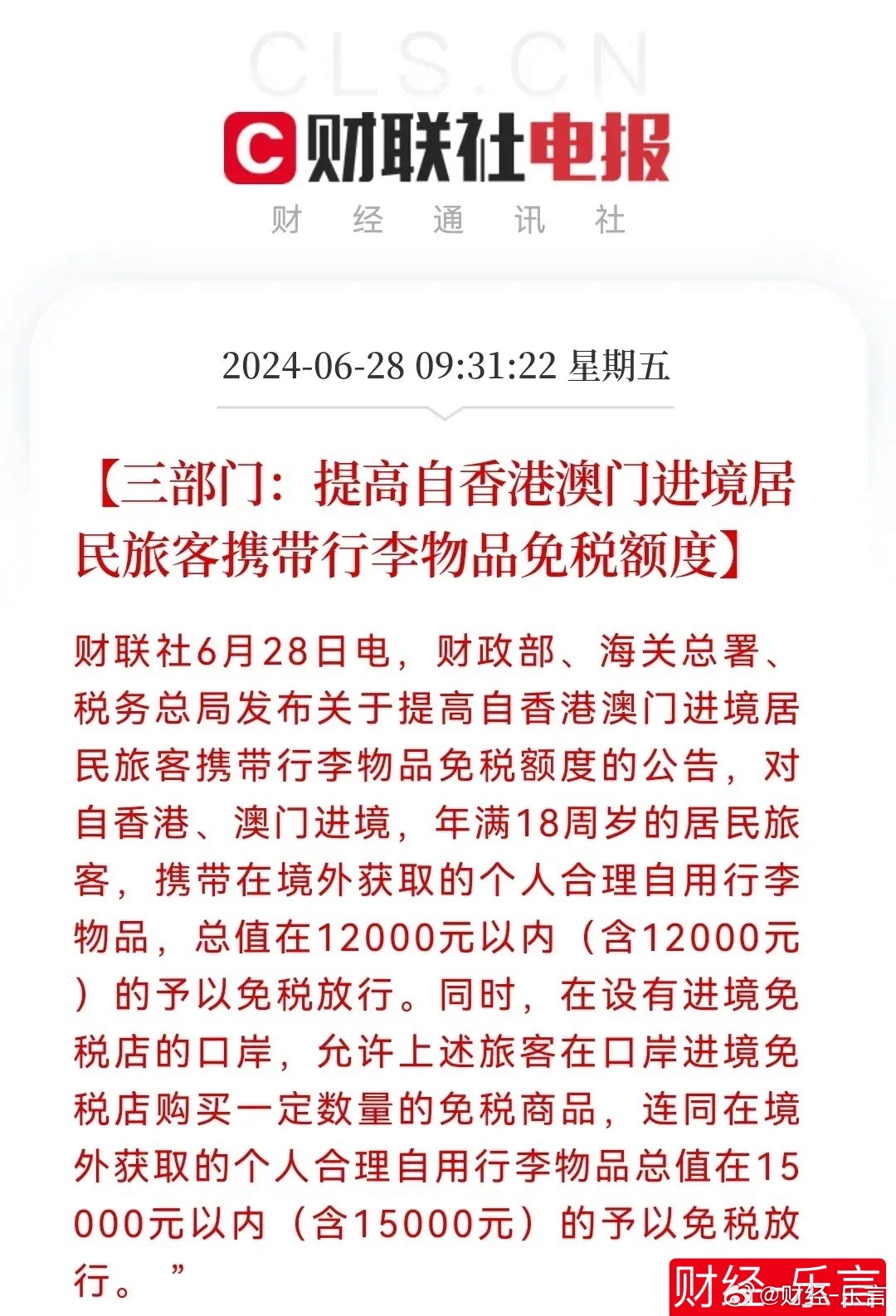 admin 第25页