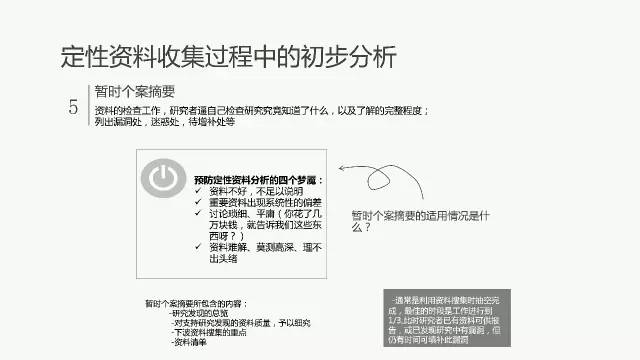2025精准免费资料大全,全面释义、解释与落实与警惕虚假宣传-全面释义、解释与落实
