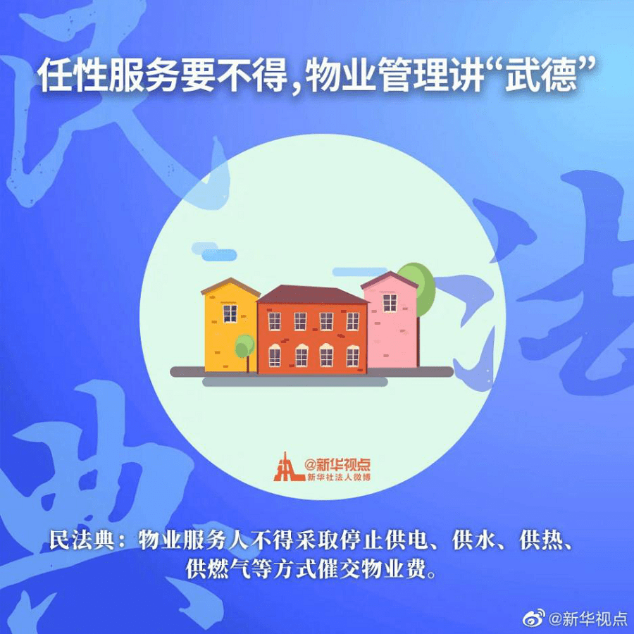 2025年澳门免费资料,正版资料,全面释义、解释与落实
