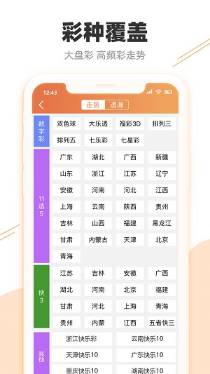 admin 第17页
