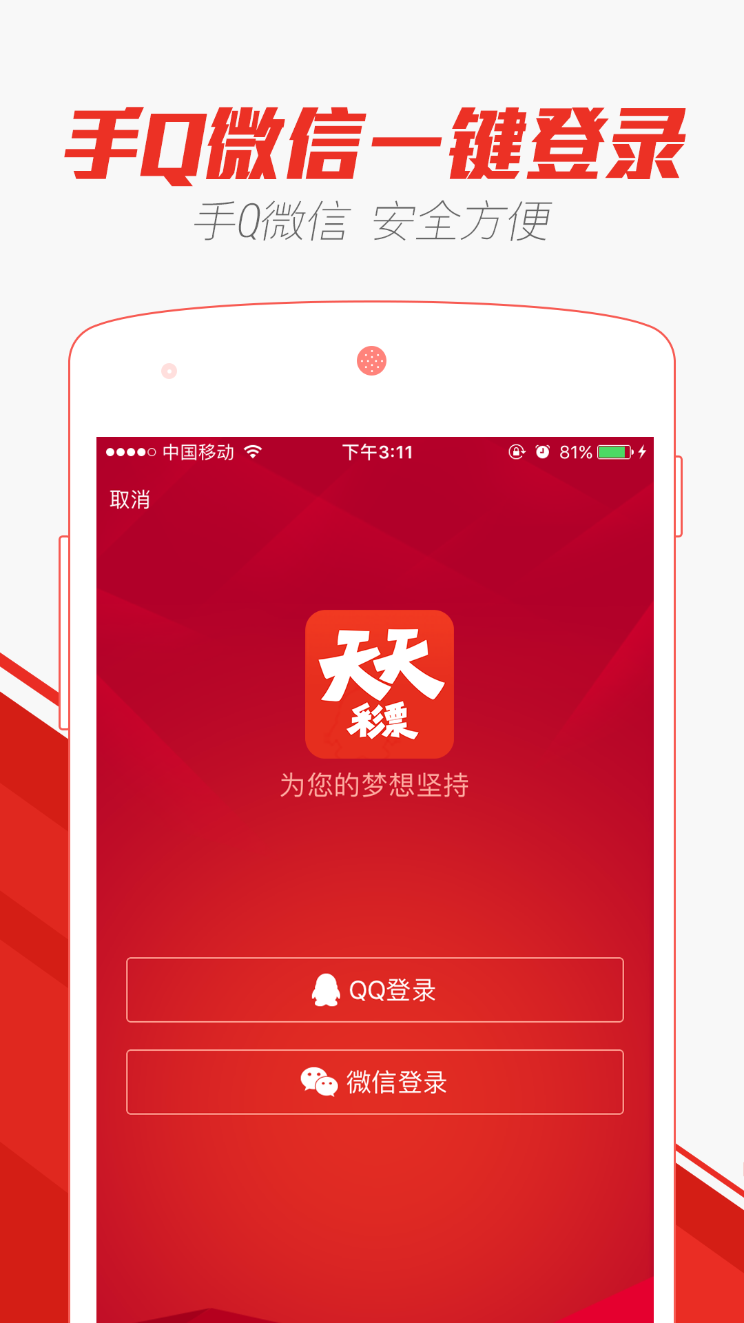 2025年澳门天天彩免费与2025精准免费资料大全全面释义、解释与落实与警惕虚假宣传