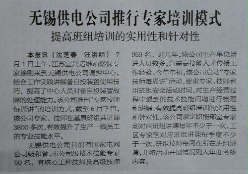 加密解密 第2页